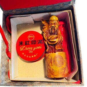 Vintage Yuhog Yinni Chinese Seal Stamp Set With Ink In Decorative‎ Box